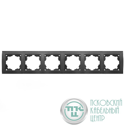 Рамка 6-м Бриллиант горизонт. графит Universal 1030-Gr