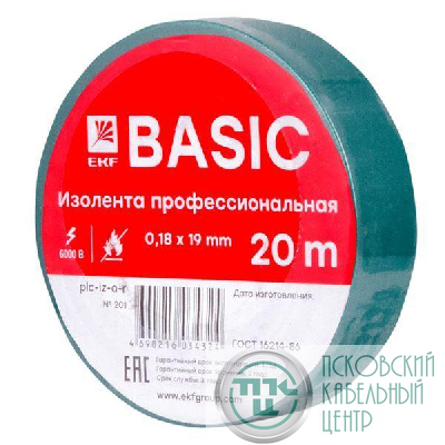 Изолента класс А 0.18х19мм (рул.20м) зел. EKF plc-iz-a-g