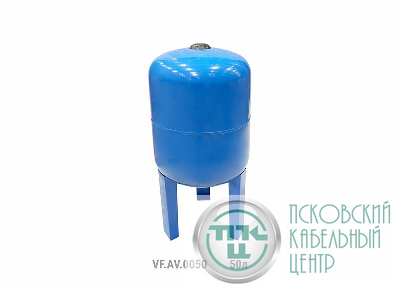 Гидроаккумулятор вертикальный AV 50л (с выс. ножками) (15шт/пал) син. VALFEX VF.AV.0050