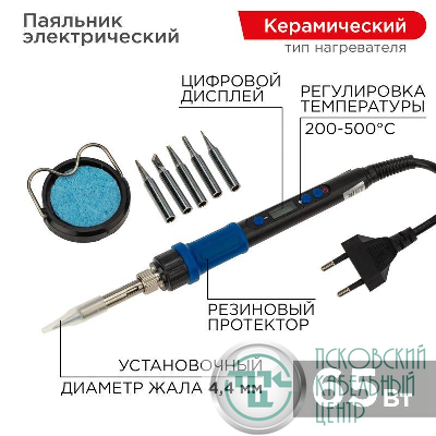 Набор для пайки (паяльник цифровой с керам. нагревателем 65Вт 200-500град.C подставка с губкой набор из 5 жал) Rexant 12-0621