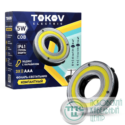 Фонарь кемпинговый на батарейках АААх3 TOKOV ELECTRIC TKE-KF-B-02