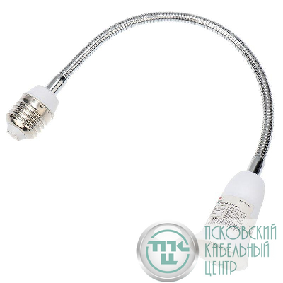 Переходник E27-E27 гибкий 300мм Rexant 11-8869