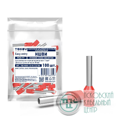 Наконечник штыревой втулочный изолированный НШВИ 1.0-8 TOKOV ELECTRIC TKE-NSVI-1.0-8-C13/100