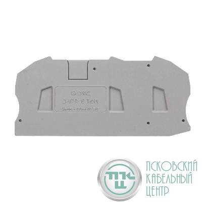 Изолятор торцевой для клеммы VPR-16-TWIN DKC D-VPR-16-TWIN