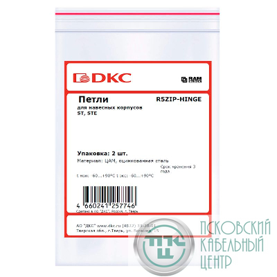 Петля для навесных корпусов ST STE оцинк. сталь (уп.2шт) DKC R5ZIP-HINGE