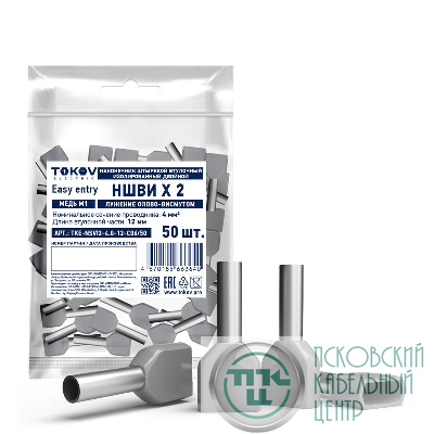 Наконечник штыревой втулочный изолированный двойн. НШВИ(2) 4.0-12 TOKOV ELECTRIC TKE-NSVI2-4.0-12-C06/50