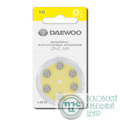 Элемент питания воздушно-цинковый ZA10/PR70 1.45В BL-6 (блист.6шт) для слуховых аппаратов DAEWOO 5060333