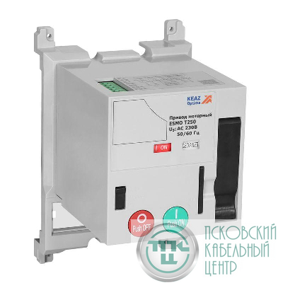 Привод моторный ESMO 230VAC T250 КЭАЗ 357177