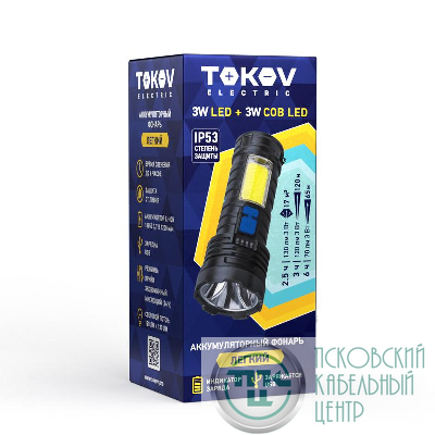 Фонарь аккумуляторный ручной 1200мА.ч COB LED TOKOV ELECTRIC TKE-RF-A-09