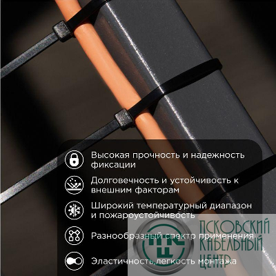 Хомут кабельный 7.6х450 нейл. черн. (уп.100шт) Rexant 07-0451-8