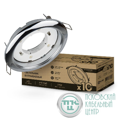 Светильник GX53R-standard RC-10PACK 230В встраив. под лампу GX53 метал. хром (уп.10шт) IN HOME 4690612036304