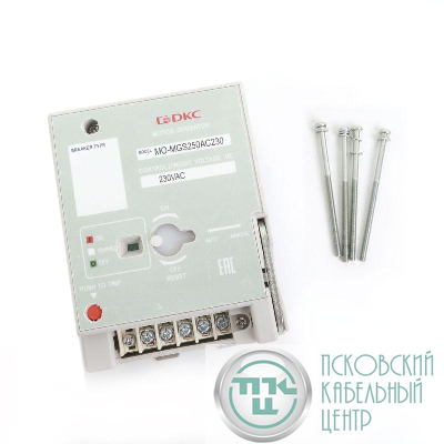 Привод моторный MO AC230 для MGS125 YON MO-MGS125AC230