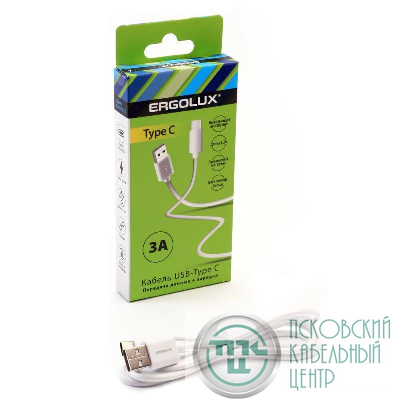 Кабель USB-Type C 3А 1.2м зарядка + передача данных бел. (коробка) ERGOLUX 15095