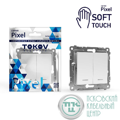 Выключатель 2-кл. СП Pixel 10А IP20 с индикатором механизм айс TOKOV ELECTRIC TKE-PX-V2I-C34