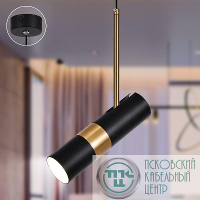 Светильник подвесной (подвес) PL33 BK/GD MR16 GU10 потолочный цилиндр черн. золото Эра Б0061382