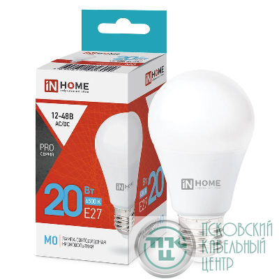 Лампа светодиодная низковольтная LED-MO-PRO 20Вт 12-48В E27 6500К 1650лм IN HOME 4690612056029