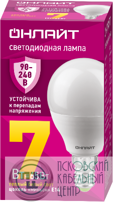 Лампа светодиодная 90 541 OLL-G45-7-230-2.7К-E14-FR PRO 90-240В ОНЛАЙТ 90541