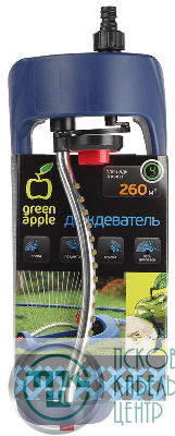 Дождеватель туба алюм. 260кв.м (1/12) Green Apple Б0003101