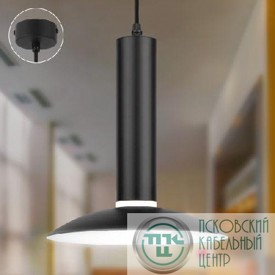 Светильник подвесной (подвес) PL14 BK MR16 GU10 потолочный цилиндр черн. Эра Б0061363