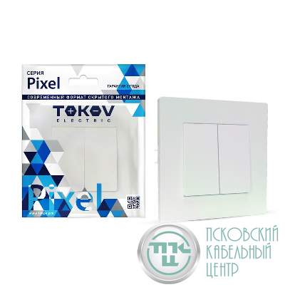 Выключатель 2-кл. СП Pixel 10А IP20 в сборе перламутр. TOKOV ELECTRIC TKE-PX-V2F-C04