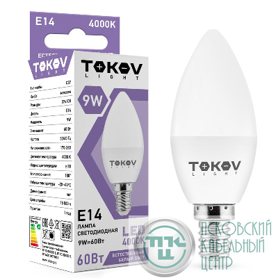 Лампа светодиодная 9Вт С37 4000К Е14 176-264В (TKL) TOKOV ELECTRIC TKL-C37-E14-9-4K
