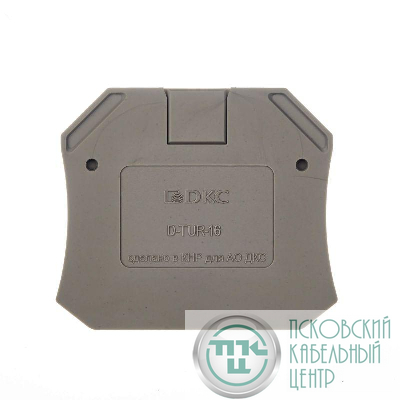 Изолятор торцевой для клемм TUR-16 DKC D-TUR-16