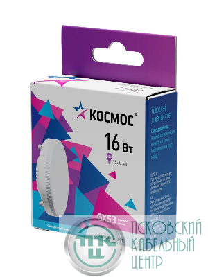 Лампа светодиодная 16Вт GX53 6500К 174-265В Космос Lksm_LED16wGX5365C