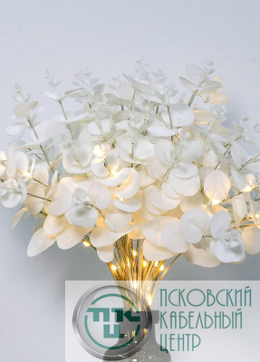Ветвь эвкалипта иммитация бел. 50см 48LED тепл. бел. 3AA (не в компл.) (уп.3шт) КОСМОС KOC_INT-B124