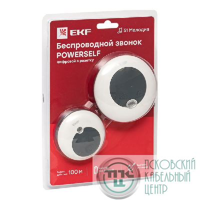 Звонок беспроводной 51 мелод. с индик. 4 уровня 230В в розетку Powerself EKF DBS-003