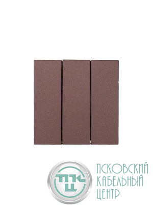 Выключатель 3-кл. СП ZIMA IP20 10А безвинт. зажим шоколад LEZARD 704-7388-109QC