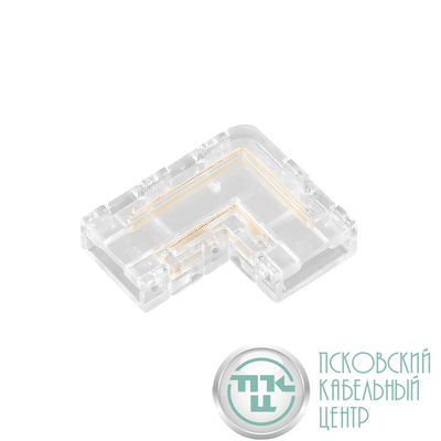 Коннектор угловой FIX-MONO-8mm-2pin-STS прозр. (уп.10шт) Arlight 047195