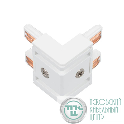 Коннектор угловой MAG-VIBE-CON-L90-INT-POWER (WH внутренний) IP20 металл Arlight 044507