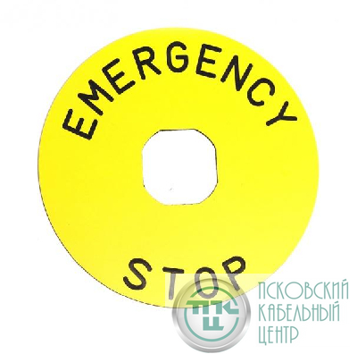 Табличка аварийной кнопки алюм. Ф90мм EMAS BET90A