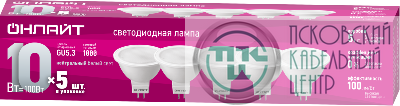 Лампа светодиодная 90 616 ОLL-MR16-10-230-4K-GU5.3-PACK5 ОНЛАЙТ 90616