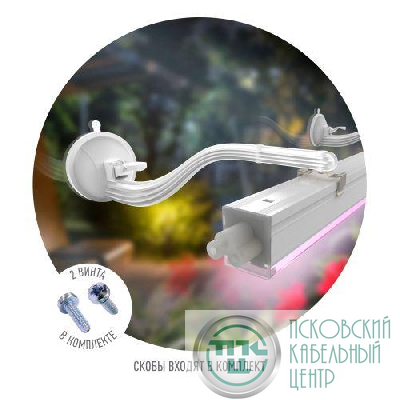 Кронштейн для фитоламп и фитосветильников FITO-Hanger на присоске Эра Б0056912