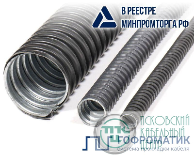 Металлорукав в ПВХ изоляции МРПИ НГ 60 d60мм без протяжки (уп.10м) ГОФРОМАТИК zeta42219