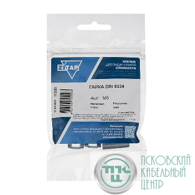 Гайка соединительная М8 DIN 6334 цинк. (пакет) (уп.4шт) Zitar 112283