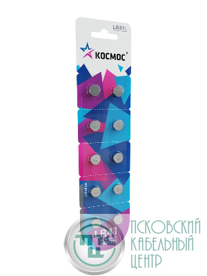 Элемент питания алкалиновый "таблетка" LR41/AG3 для часов (блист.10шт) КОСМОС KOCG3(LR41)10BL