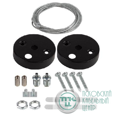 Крепление подвесное для линейных светильников SML-1-A-SUSPENSION-B для моделей SML черн. 1.5м Эра Б0061023
