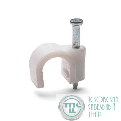 Скоба крепежная круглая с гвоздем СПК d5мм пластик. (уп.50шт) Fortisflex 49459