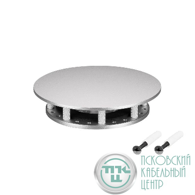 Крепление MOONLIGHT-BASE-ROUND-D18-S Silver металл Arlight 046084