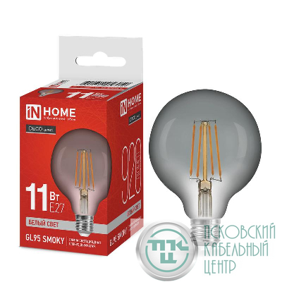 Лампа светодиодная филаментная LED-GL95-deco smoky шар дымчатая 11Вт 230В E27 4000К 920лм IN HOME 4690612056050