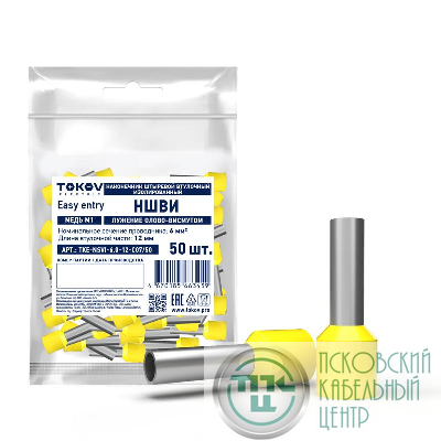 Наконечник штыревой втулочный изолированный НШВИ 6.0-12 TOKOV ELECTRIC TKE-NSVI-6.0-12-C07/50