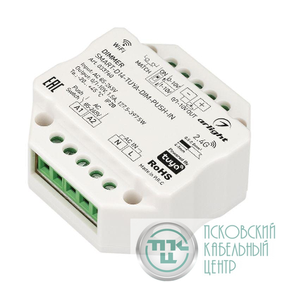 Диммер SMART-D14-TUYA-DIM-PUSH-IN 230В 1.5А 0/1-10В 2.4G IP20 пластик Arlight 033760