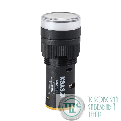 Лампа AD16DS(LED) матрица D16мм бел. 24В AC/DC КЭАЗ 357843