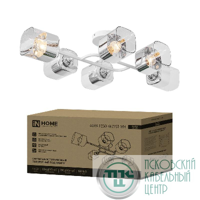 Светильник AURA TESO-6E27ST-WH 6хE27потолочн. поворотн.; плафоны прозр./корпус бел. IN HOME 4690612063584