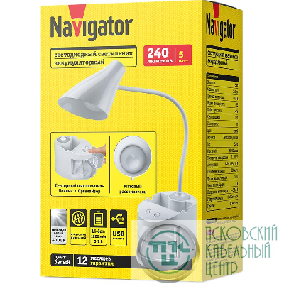 Светильник светодиодный 93 159 NDF-D036-5W-4K-WH-LED 5Вт 4000К 240лм настольный сенсор USB с подставкой для канц. на основании бел. Navigator 93159