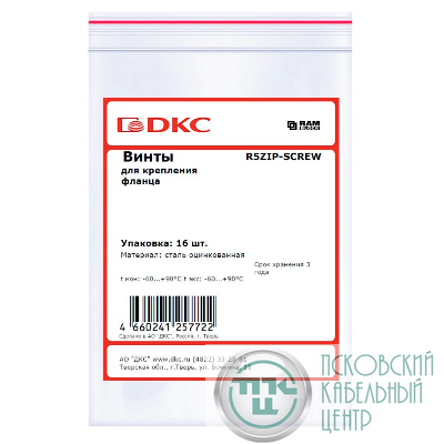 Винт для крепления фланца оцинкованная сталь (уп.16шт) DKC R5ZIP-SCREW