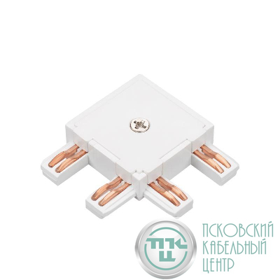 Коннектор угловой MAG-VIBE-CON-L90-POWER (WH) IP20 металл Arlight 044510