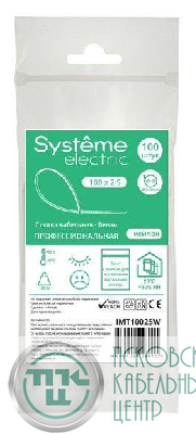 Стяжка кабельная 100х2.5 бел. (уп.100шт) SE IMT10025W
